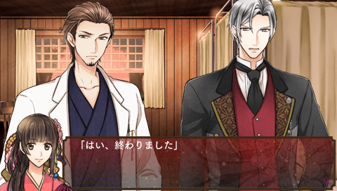 다이쇼 기담 ~코토노하 사쿠라~