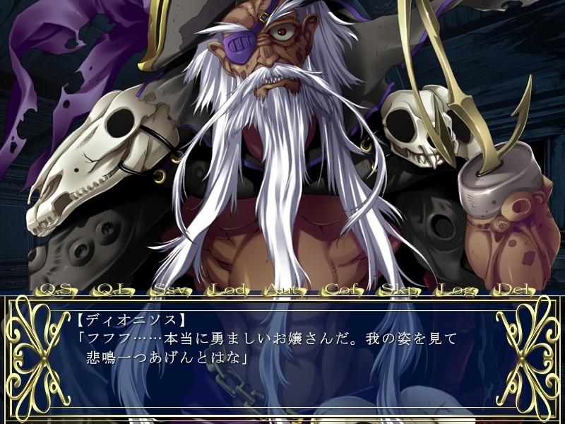 해적왕희 알피아나 ～음타와 촉수의 유령선～