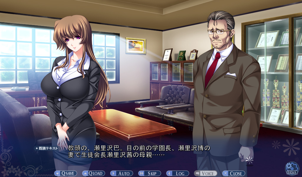 유리킬러 음욕에 타락하는 유리들