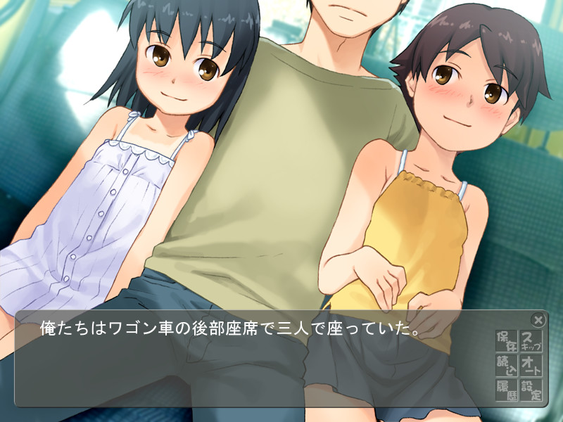 바다와 온천과 여름방학