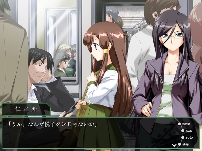 통근쾌락3 ～치한아, 멈춰라～