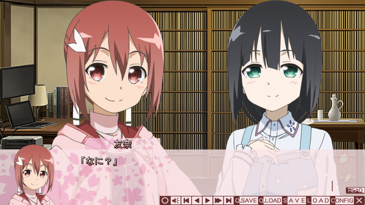 유우키 유우나는 용사다 S