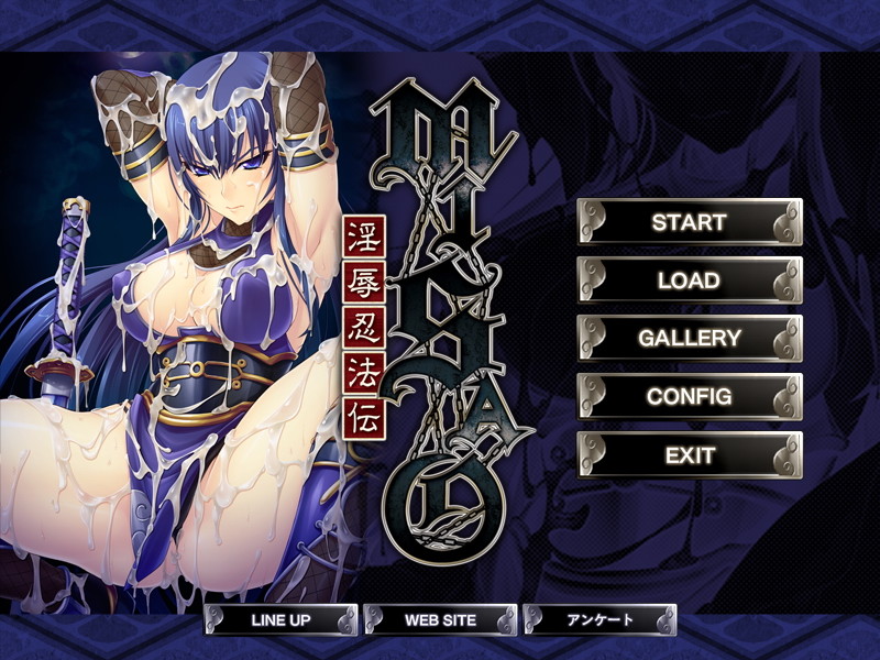 MISAO～음욕인법전～