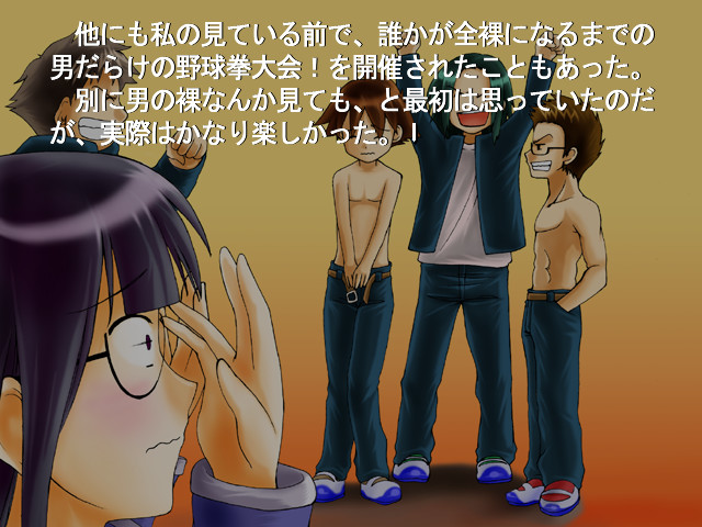 후유와 환상의 거울