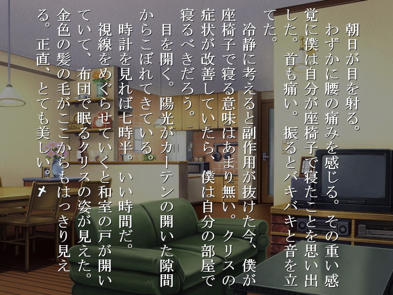 코나타요리 카나타마데