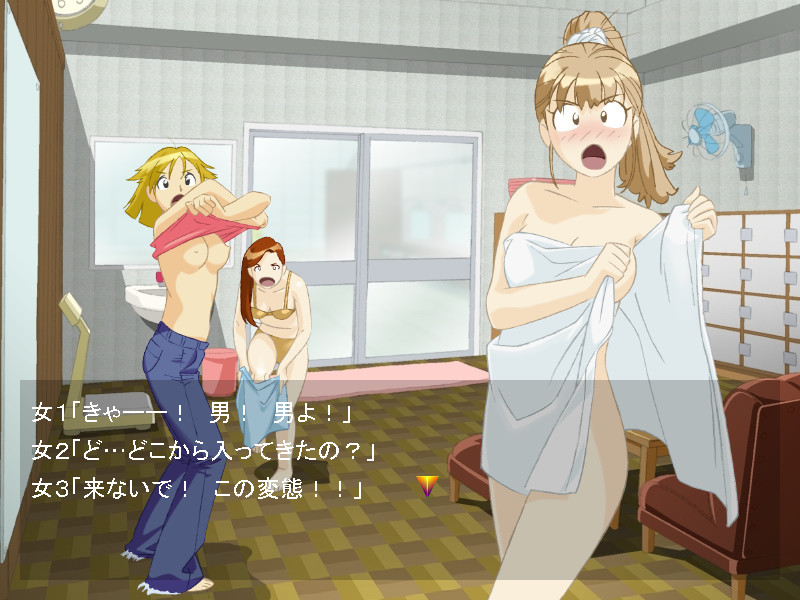 Invisible ～투명인간이 되는 약。