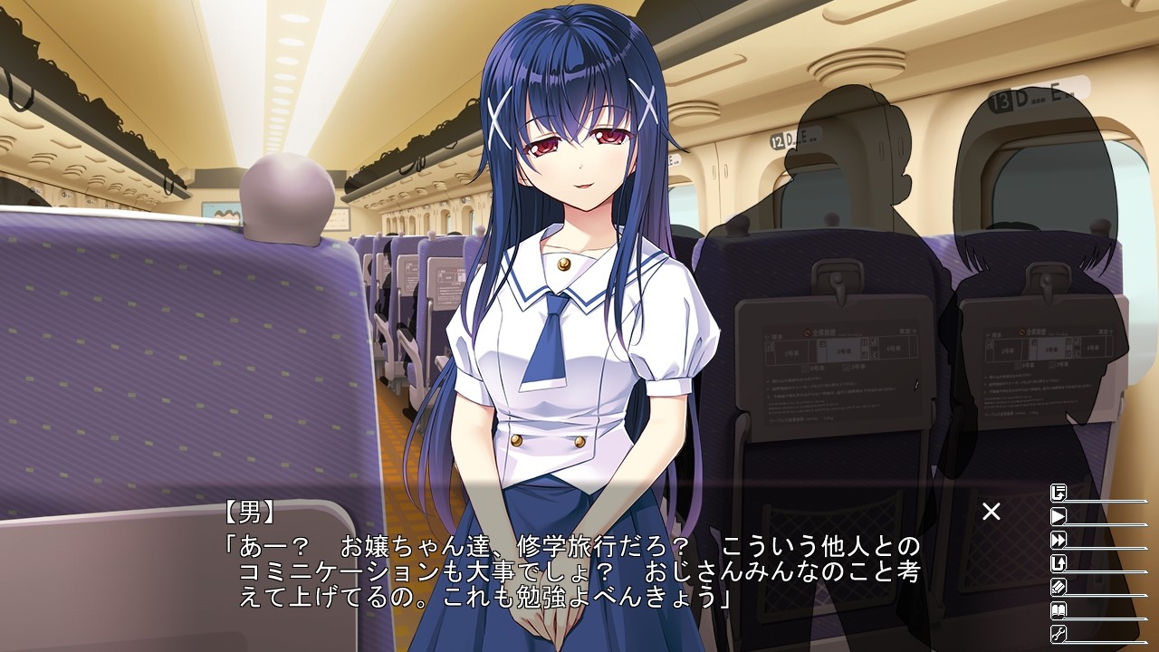 명문 여고 여행 ～나만 남자인데요!?～