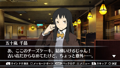 듀라라라!! 3-way Standoff