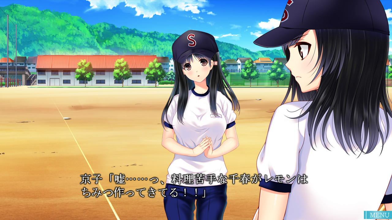 이 사랑, 청춘으로.