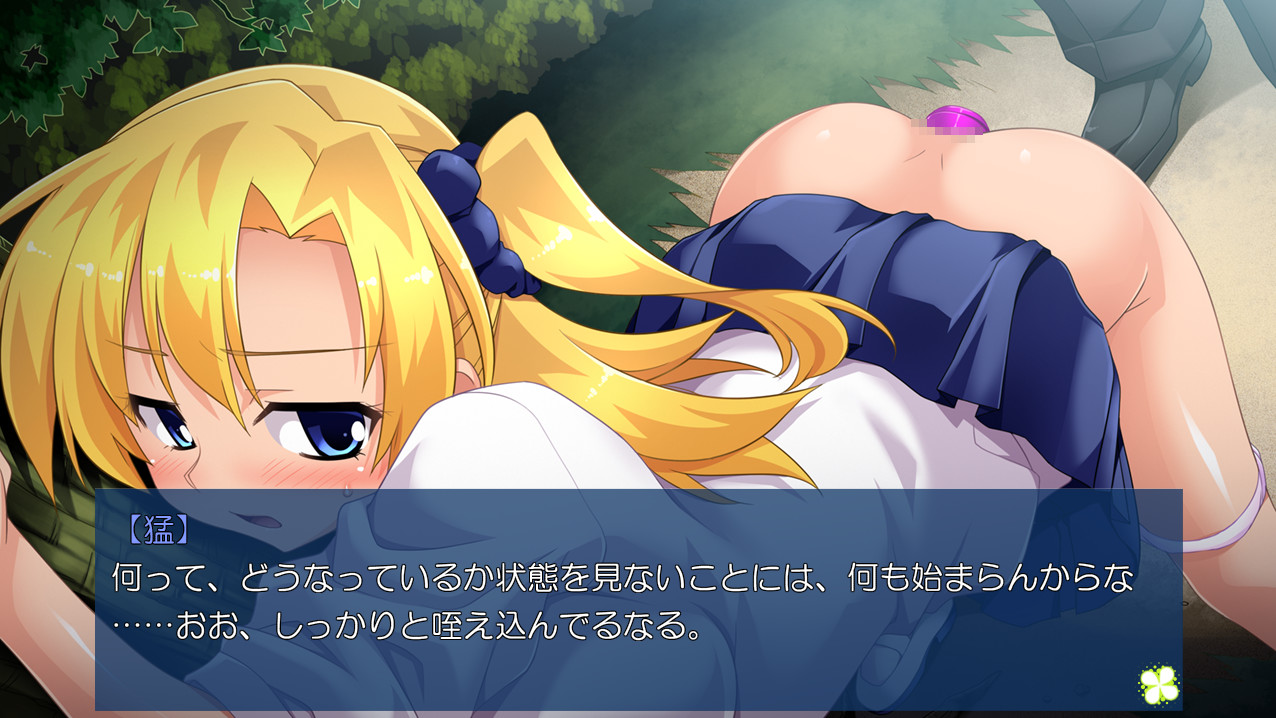 항확 자매~장인에게 철저히 개발되는 아들 애널~