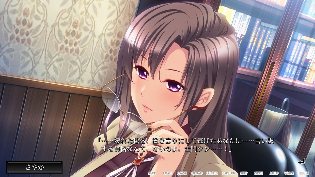 류도지 시몬의 음모