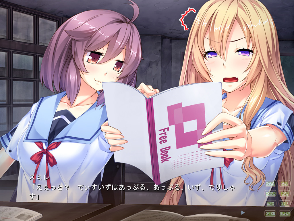 케모미미 하렘 베이케~이션 ～시골에서 느긋하게 복실복실 수인 소녀들과 아이 만들기 삼매경～