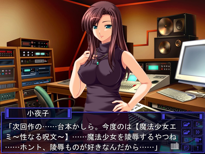 음욕 스튜디오 최종 테이크～추잡한 신데렐라