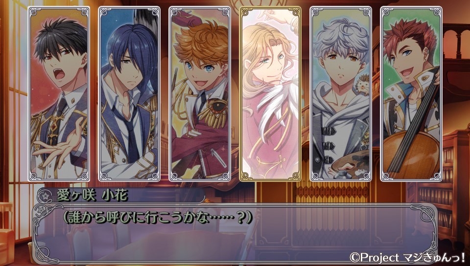 매지큥! 르네상스