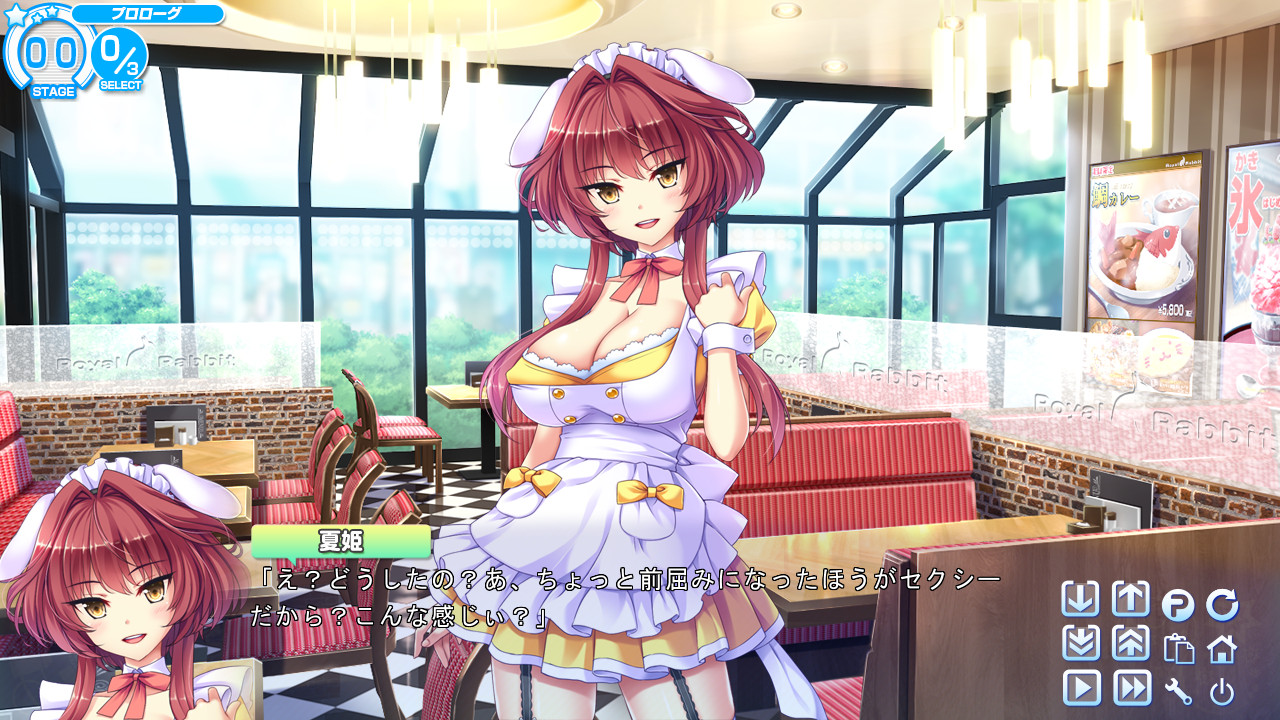 호노오의 임신 임신 가슴★에로 앱 학원