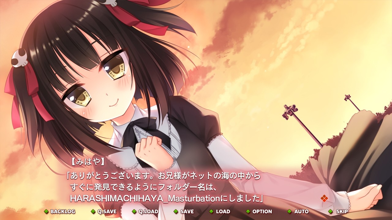 아키유메 쿠쿠루