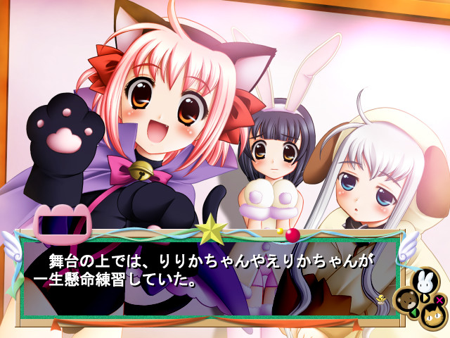 츠루페타★하냐~앙