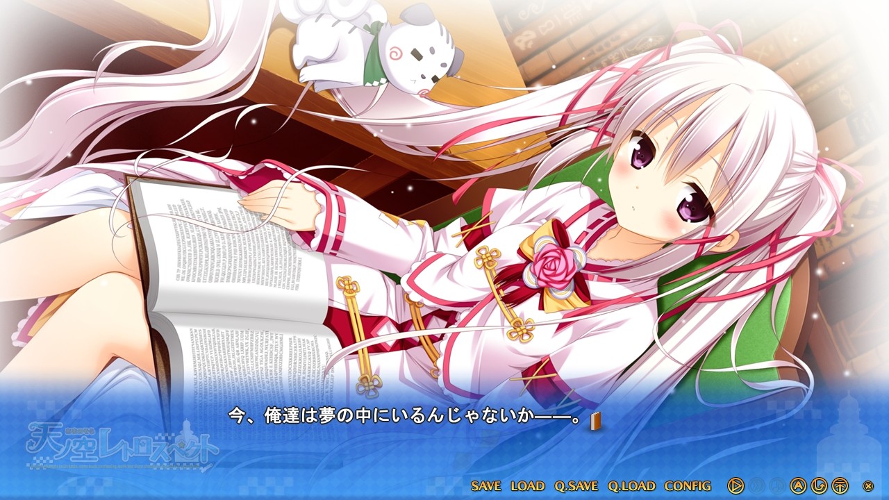 아마노소라 레트로스펙트