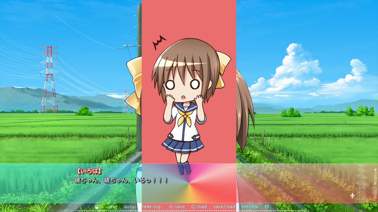 오모카게 레일백