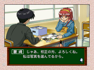 도키메키 메모리얼 드라마 시리즈 Vol.3 여행의 시