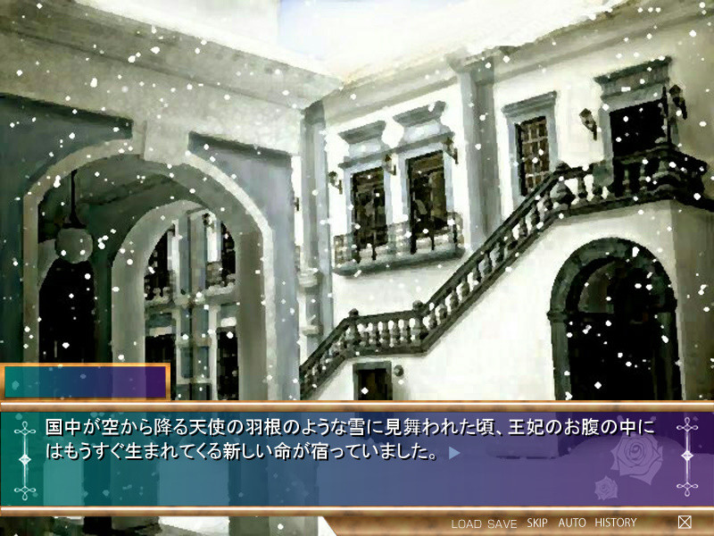 어느 동화로부터의 탈출～백설 편～