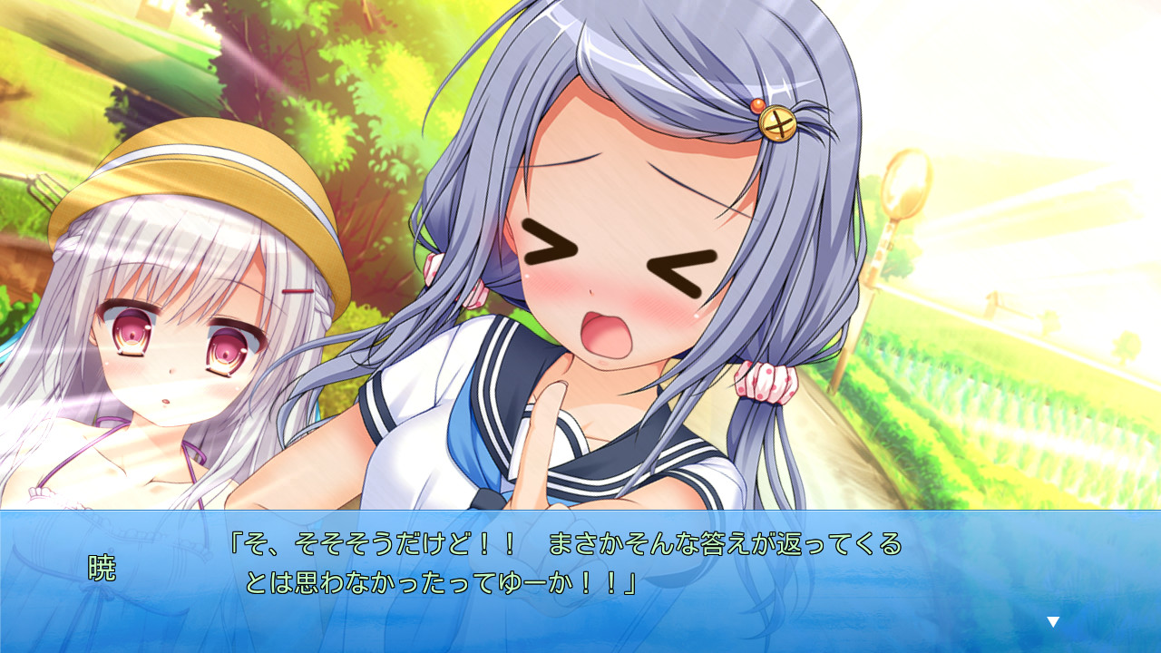 여동생을 더럽힌 기억