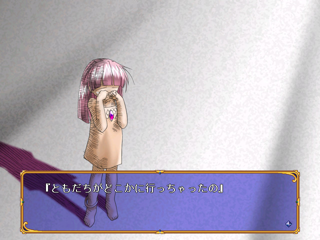 8TH ANGEL ～종말의 천사～