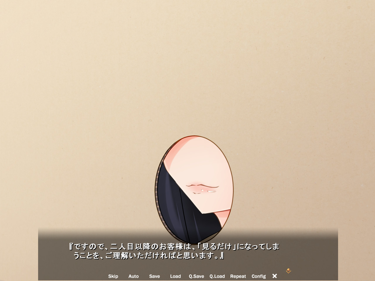 신경 쓰이는 반 친구가, 「아나(穴)」를 하고 있는 것 같다.