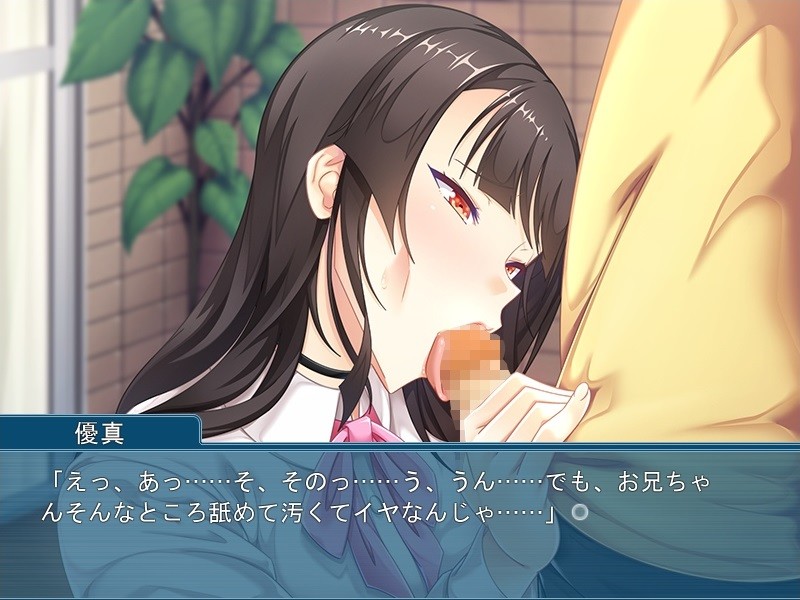 여체화 패닉! 2 ～엄마란 이렇게 기분 좋았던 건가!?～