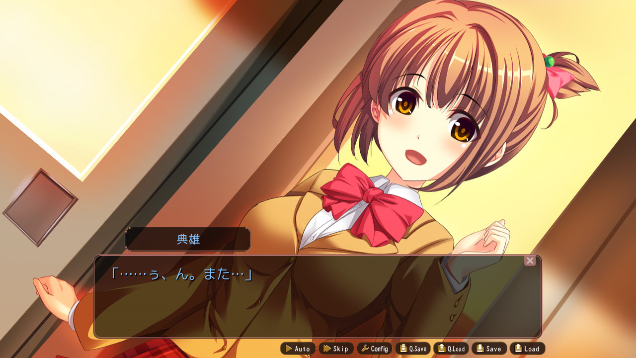 후데오로시히메와 첫 낚싯대 계약