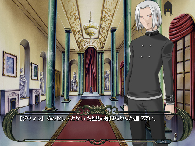 미츠게츠 ～Secret Moon～