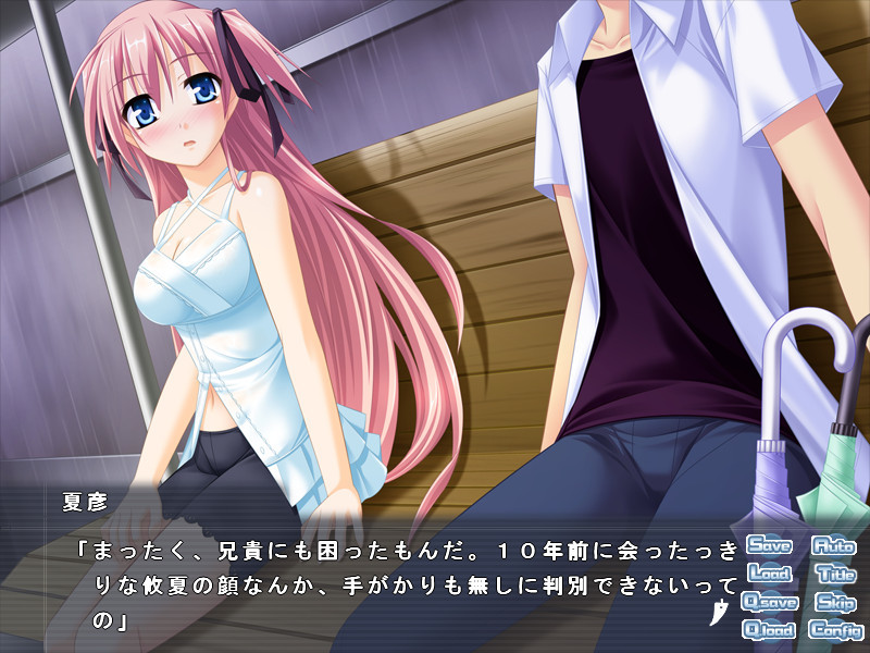 내일은 분명, 맑아지길