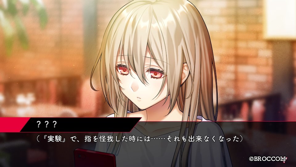 킬러와 스트로베리