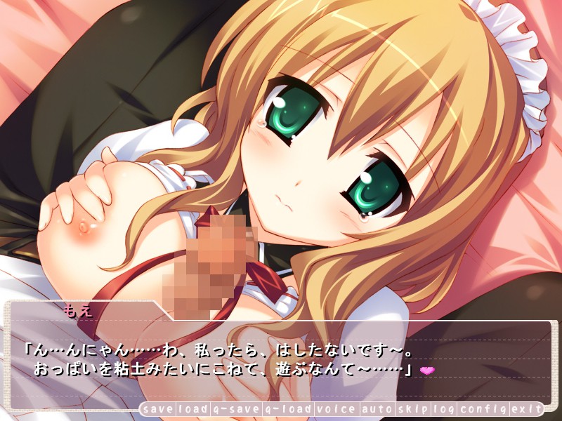 정말 좋아하는 주인님께 H한 봉사를 해버리는 메이드 카페의 음란한 고용 메이드들