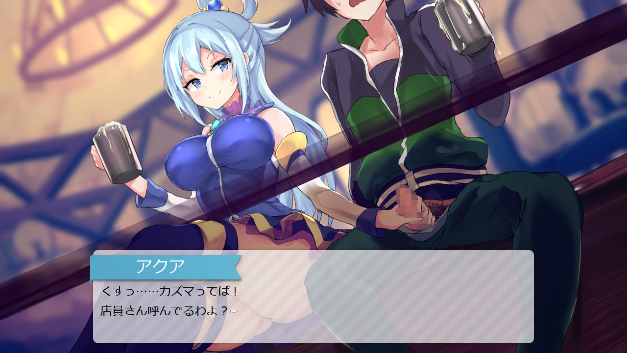 이 나태한 타락 여신에게 패배를!～빗치의 유혹에는 절대 지고 싶지 않은 계열 ADV～