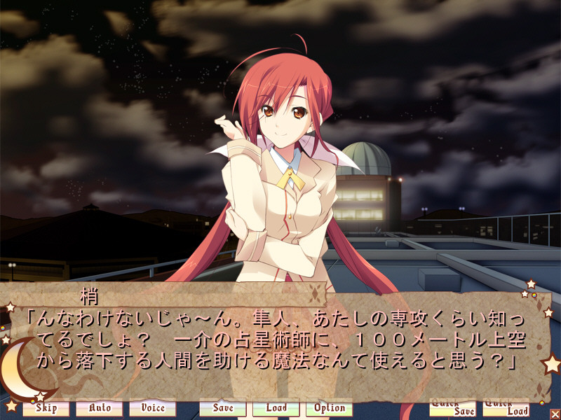 달과 마법과 태양과