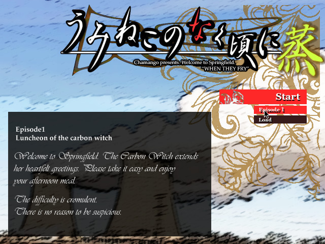 Umineko no Naku Koro ni Musu