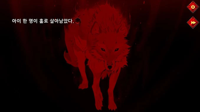 루베도 아니무스