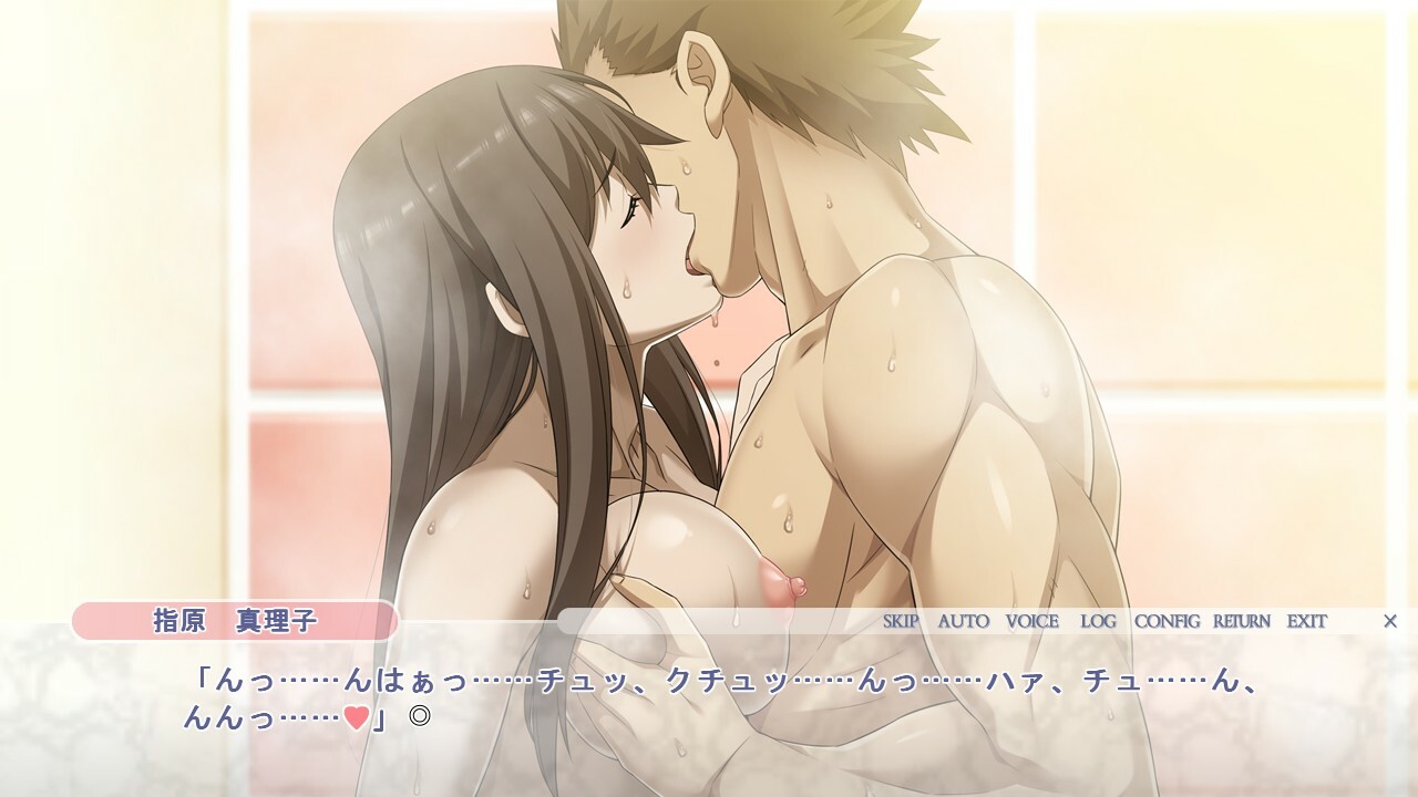 사랑하는 아내, 마리코의 불륜 보고 ～남편 공인 리얼 불륜 SEX～