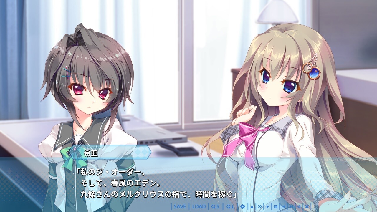 9-nine-하루이로하루코이하루노카제