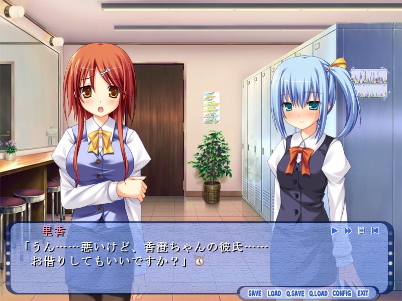 사이렌 울리면, 2초 만에 에치!?