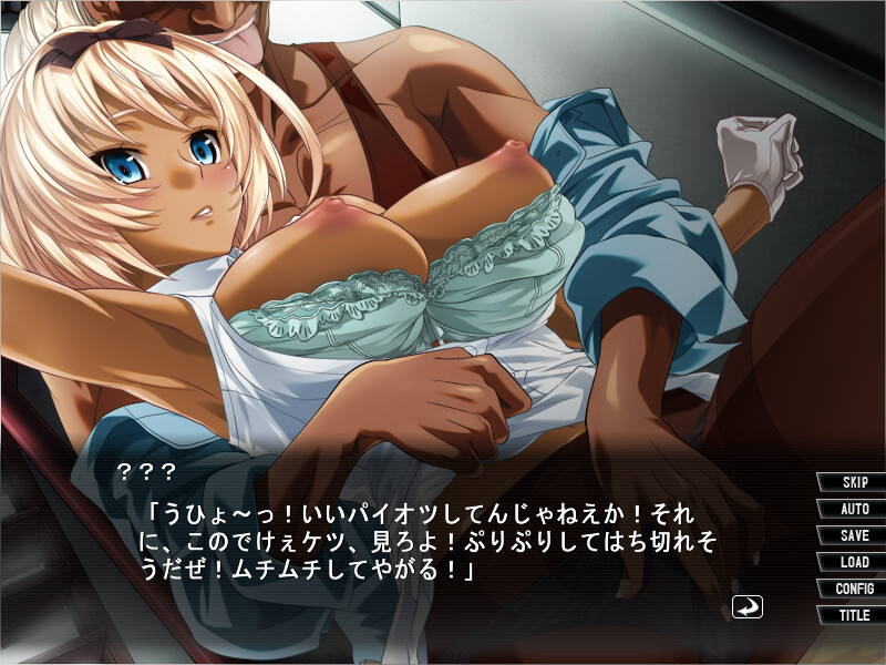 육지학생회 ～미자매굴복～