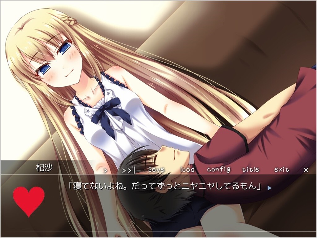 소꿉친구의 마음을 읽을 수 있다면 어떻게 할까?