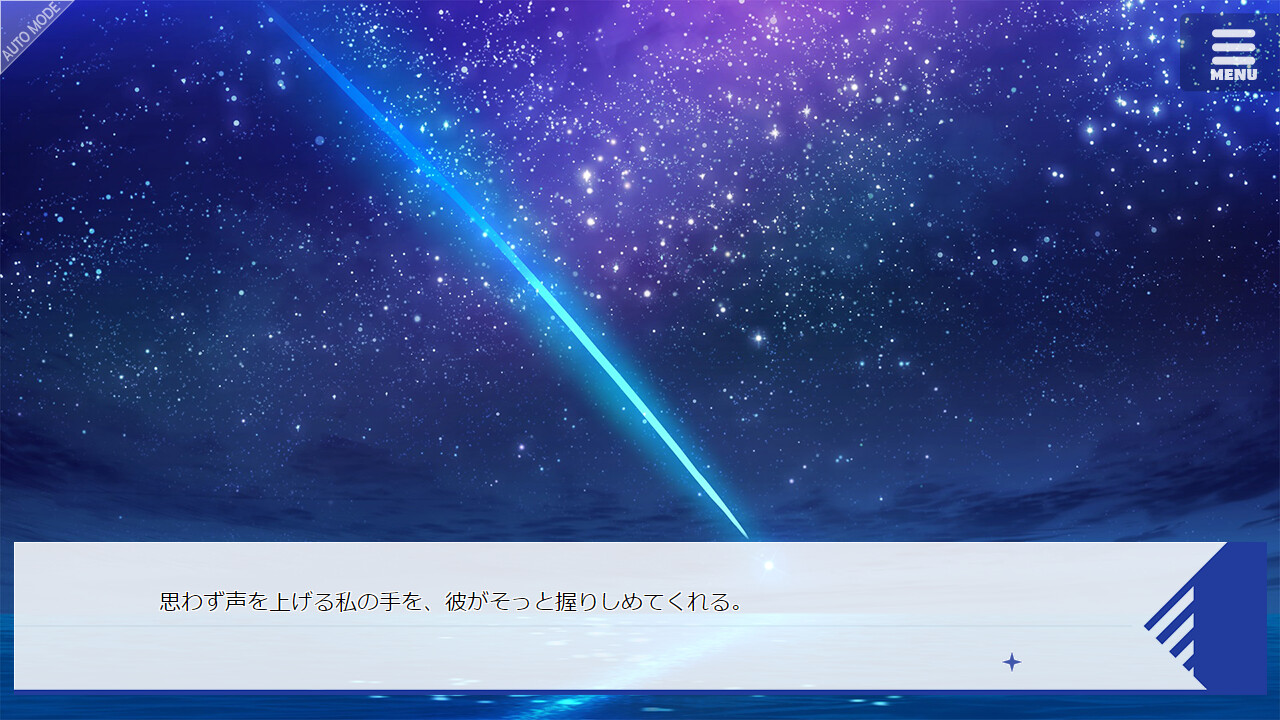 호시쿠즈 헬리오그래프