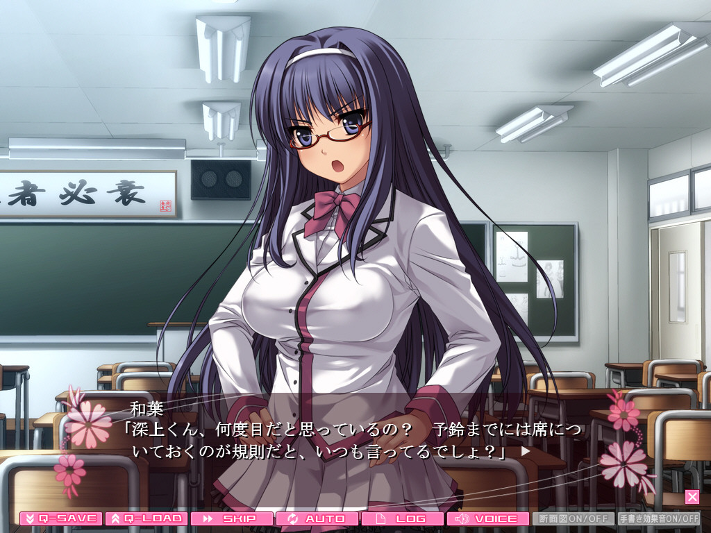 위험일 노려서!? 임신 학원