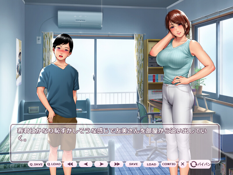 파트 아내의 정사 ～농익은 요염함과 녹아내리는 한숨～