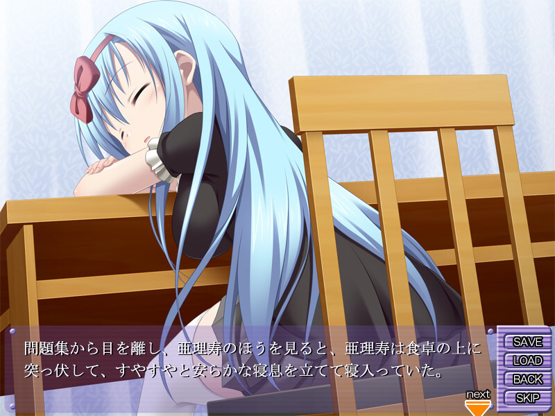 이모토스이칸 나우 ～언제나 졸린 여동생과 잠들지 못하는 나～