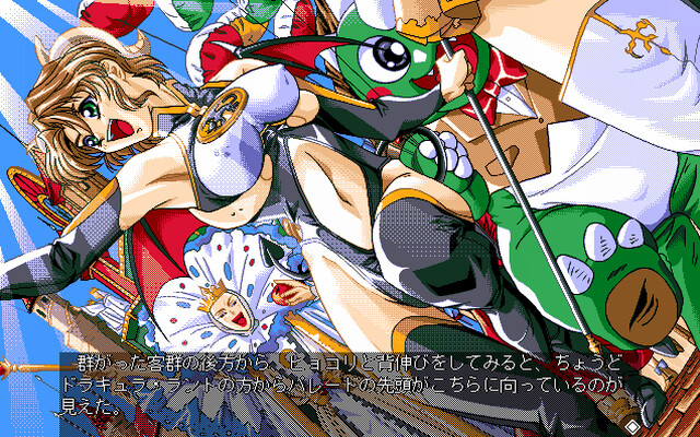 료키의 우리 제2장