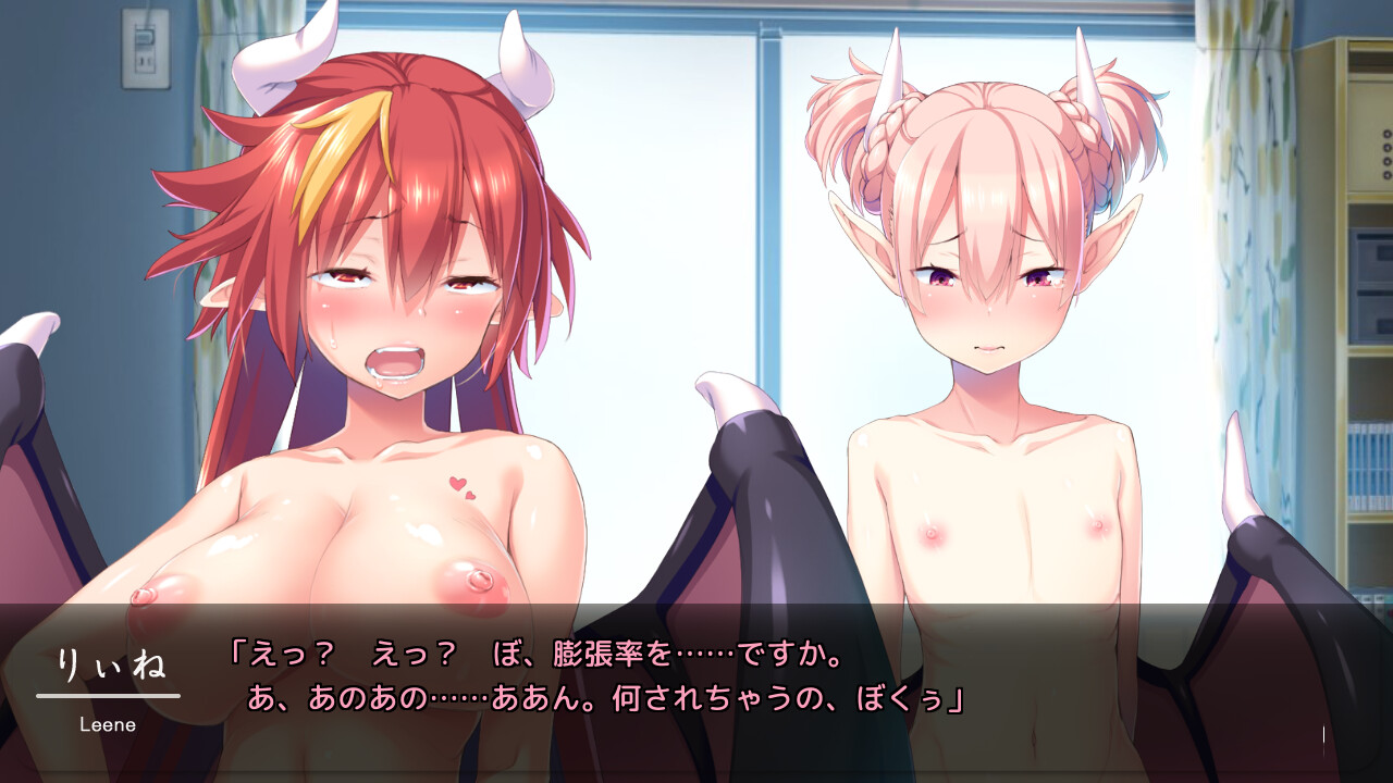 러브큐버스! ～여자 악마♀♂남자 악마～