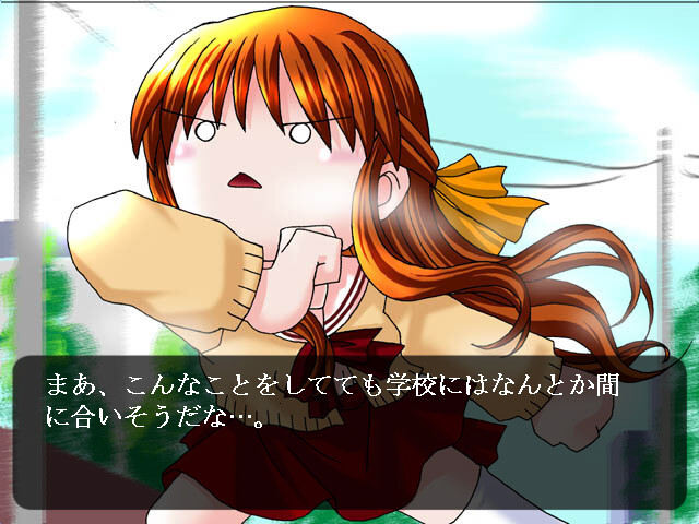 ONF～싸우는 나찰에게～